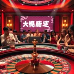 Experience the thrill of gambling with a luxurious casino atmosphere featuring 주소모음 elements and engaging players.